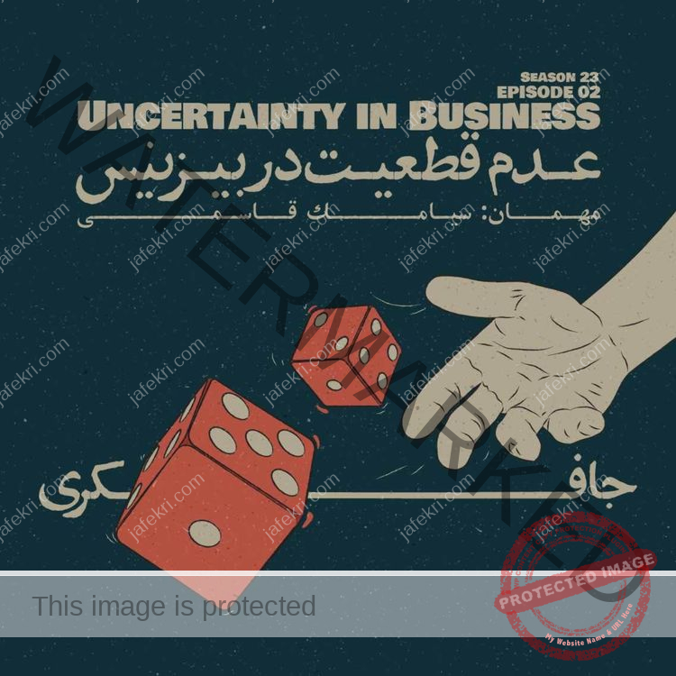 Uncertainty in business